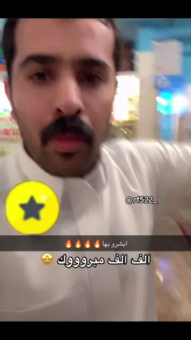 #قروب_سيف_ال_عمار #سيف_ال_عمار #الخرج #رياكشن #اكسبلور @سيف ال عمار @عبيد ال بريك 