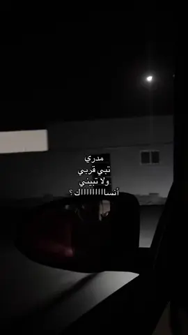 #الشعب_الصيني_ماله_حل😂😂 #اكسبلور #axplor #حب #ليل 