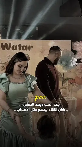 عيد ميلاد وتر بنت شهد الشمري #شهدالشمري #وتر #عيد_ميلاد #فهد #انفصال_شهدالشمري_فهد 