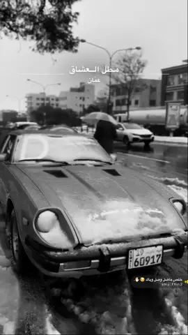 #viral #القريات #مطل_العشاق 