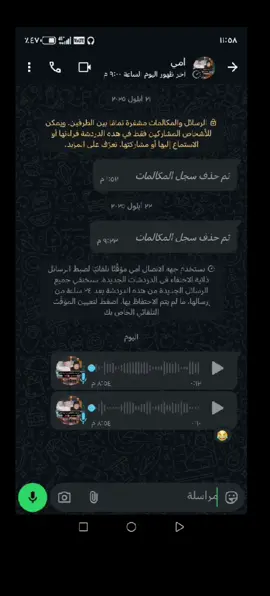 يبچي خطيه😂 .  .  .  #ضحك #اطفال #امي #جبس #الشعب_الصيني_ماله_حل😂😂 