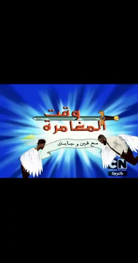 #explore #fyp #foryoupage #ابو_رقيه #حلاق_الرحمة 