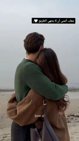 #منشن_الحب #ستوريات_حب♥ #حبيبي❤️ #viral #foryoupage #Love #اكسبلورexplore 
