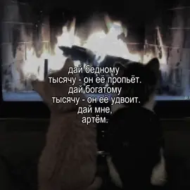 ну пжэ #яла #щп #отношения #начленник 