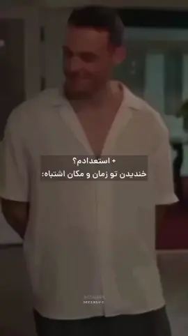 من و رفیقممم♡