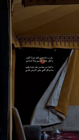 #هواجيس #fyp #explore .