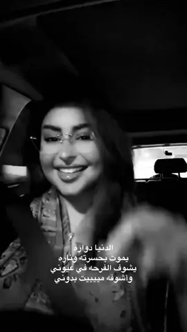 😢 #explore #viral #fyp  #fahdah #فهده 