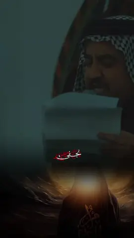 صدر قانون العصابه المجرمه#كرار_العارضي #قصائد_حسينيه #يافاطمة_الزهراء #لعن_الله_ضالمين_حق_محمد_وآل_محمد 