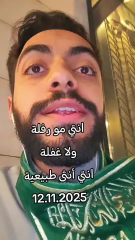 #Fyp #اكسبلور #عبدالله_العباد #كوتش_عبدالله_العباد 