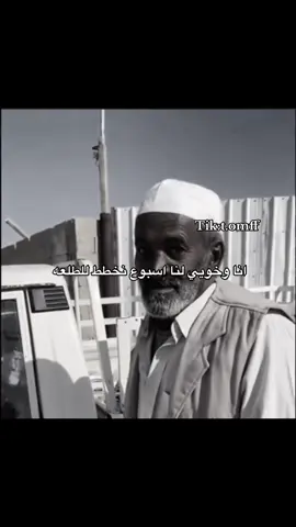 المواعيين ف الهااوي 🤣🤣#الشعب_الصيني_ماله_حل #الشعب_الصيني_ماله_حل😂😂 #رياكشنات #رياكشن #