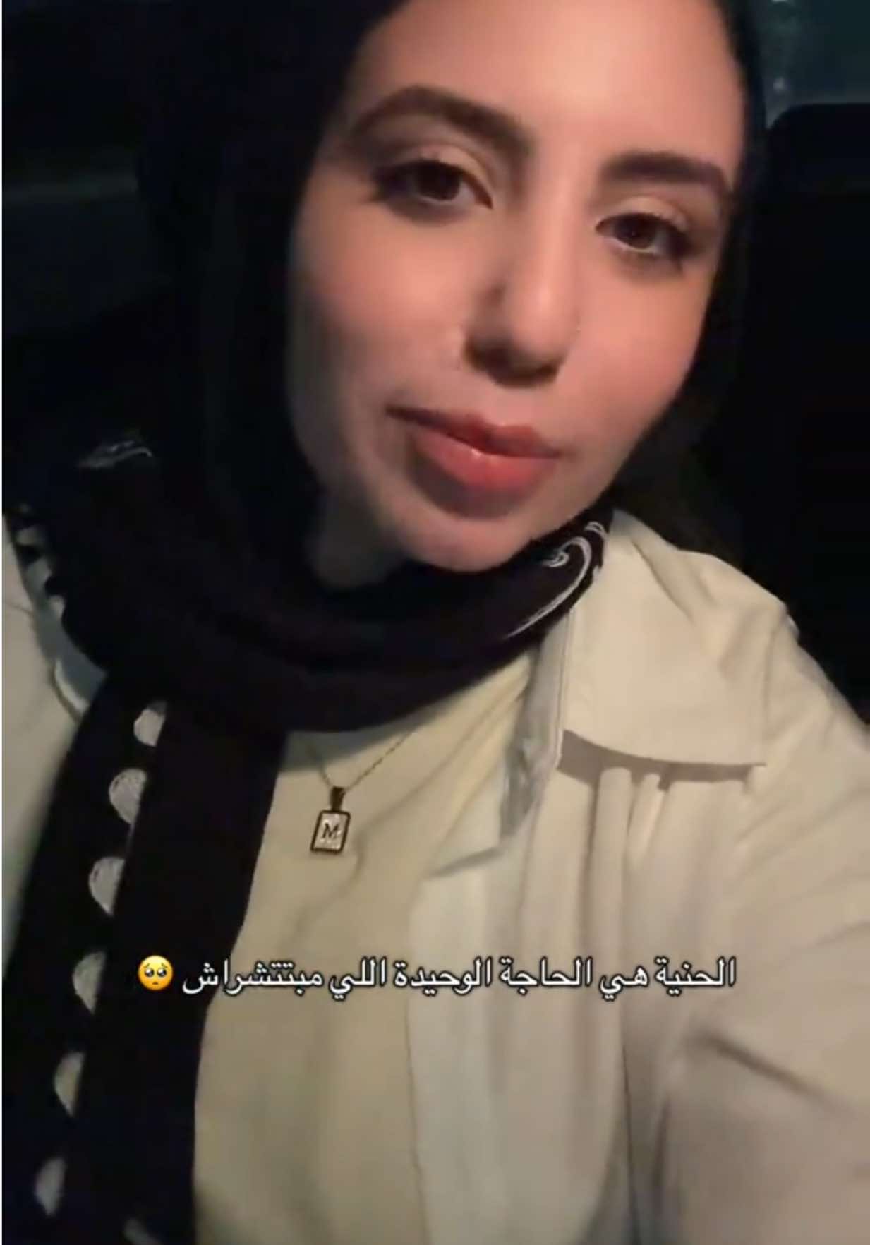 دي حاجة الفلوس متشتريهاش 💔 Follow me on insta : drmennakhaledashour 