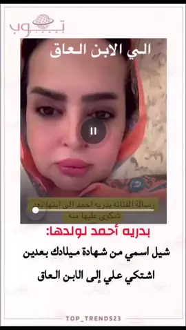 #اكسبلورexplore #الشعب_الصيني_ماله_حل😂😂 #بدرية_احمد