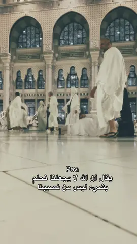 2025/11/11 🩵🩵✨ #مككة_مكرمة_مسجد_الحرم🕋 