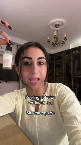 One of the best serums I used for my acne #acne #skincaretips #foryoupage #blackfriday #fyp