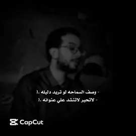 #شعر_شعبي_ليبي #ع_الفاهق #منصف_التواتي #ذواقين__الشعر_الشعبي #شتاوي_وغناوي_علم_ع_الفاهق❤🔥 