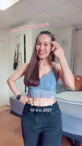 #วันนี้ในอดีต 