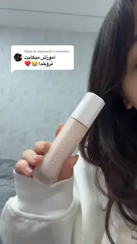 Replying to @dayana😶‍🌫️ 🧖🏻‍♀️💕#girls #foryou #fyp #mikeup #wlw 