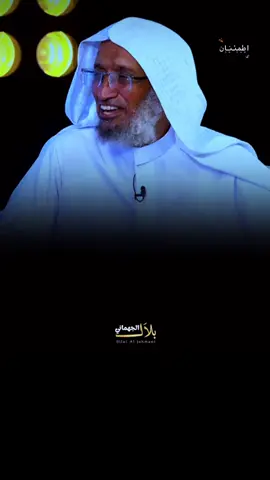 احسنو الضن الى ازواجكم ❗️🥹🫀@بلال الجهماني #مواعظ #محمد_الصبحي #بلال_الجهماني 