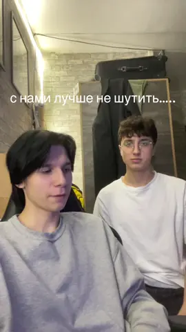 мы с @Великий ученый🧑‍🔬 настоящие наруто и саске#fyp #миша #наруто 