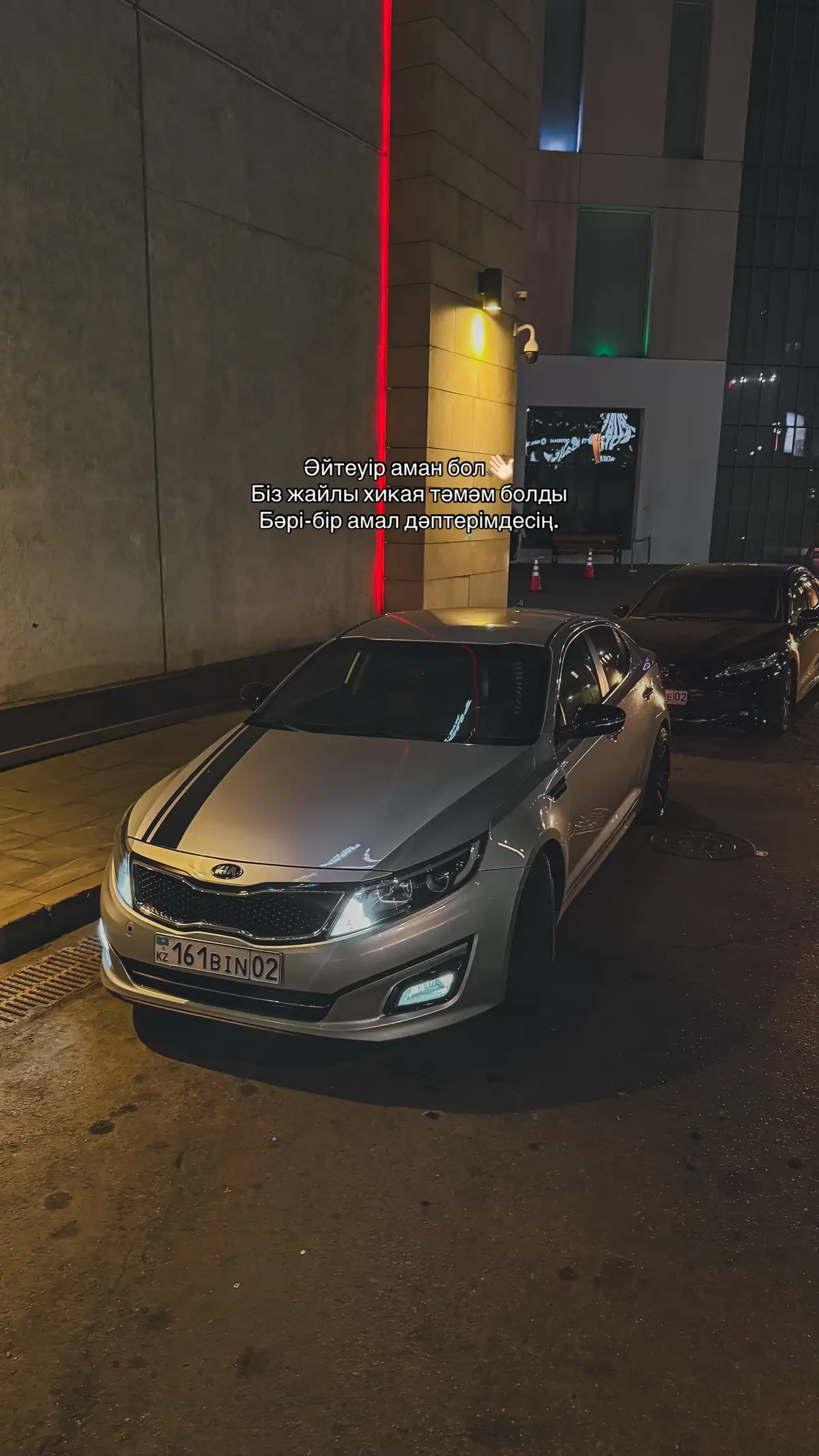 #161BIN02 #рекомендации #қаракесек #qarakesek #амалдәптері 