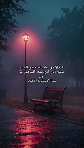 #يارب #الحمدلله_دائماً_وابدا #اكسبلووووورررر 