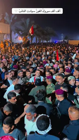 #سياتو #الزهوان_وعز_الزهران #العجيلي_يخال🦅❤️ #تكريت_صلاح_الدين #مشاهير_تيك_توك_مساهير_العرب 