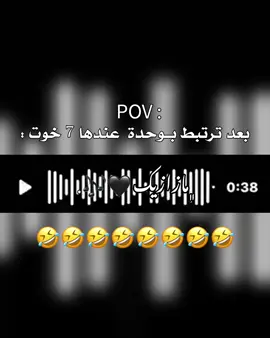 نايـk🤣🤣🤣🤣🤣.#تصميمي❤️ #اعادة_النشر🔃 #اكسبلورexplore #foryou #veral 