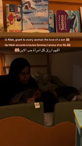 Une femme ne recevras jamais de plus vrai amour que celui que son fils est à lui offrir …  #amourmerefils #hob #oummi #pourtoi #creator 