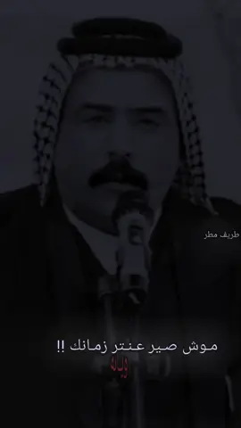 نوصل لباب الحوش ونجر اذانك #جديد #الشاعر_محمد_رومي_الحركوصي #اعاده_نشر🔁 #شعر_شعبي #اشعاروقصايد 