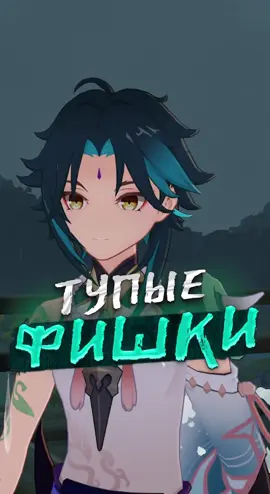 ТУПЫЕ ФИШКИ ЧАСТЬ 6 feat Nemfo #фурина #нодкрайгеншинимпакт #GenshinImpact #natlangenshin #геншин #геншинимпактмемы #геншинимпакт #натлан #genshin #нодкрай 