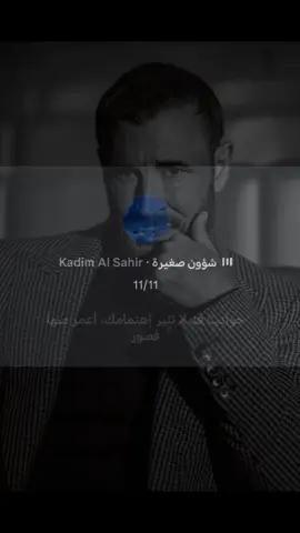 #الحب #wlw #اكسبلورexplore #كاظم_الساهر #كاظم_الساهر_نزار_قباني_عشق_القيصر_روعه 