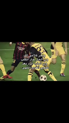 #A #fyp #foryou #viral #messi 