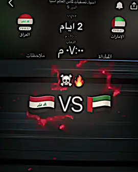 #CapCut🇮🇶🔥 #تيم_رعد_الدون🇵🇹🔥 #مشروع_الريال_القادم🔥💀 @﮼محمد،مهند  ⚚ #☠️🤍🔥المصمم_بيـلـي💎 #🇩🇪cristianoronaldo 