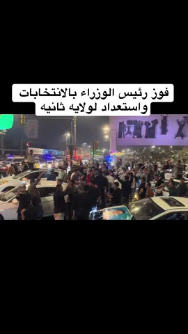 #محمد_شياع_السوداني #رئيس_الوزراء #شياع_السوداني_ريس_الوزرا_العراقي #رئيس_الوزراء_محمد_شياع_السوداني #شياع_السوداني 