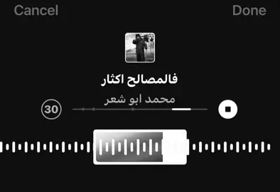 والله السجن حرام و المحبوس مابينام 😔😔👋🏻 ! . . . . . #explore #اغاني_مسرعه💥 #صمخه #اغاني #viral 