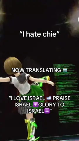 i love her 👀👀👀👀 #chie #persona4golden #p4g #persona #👀 