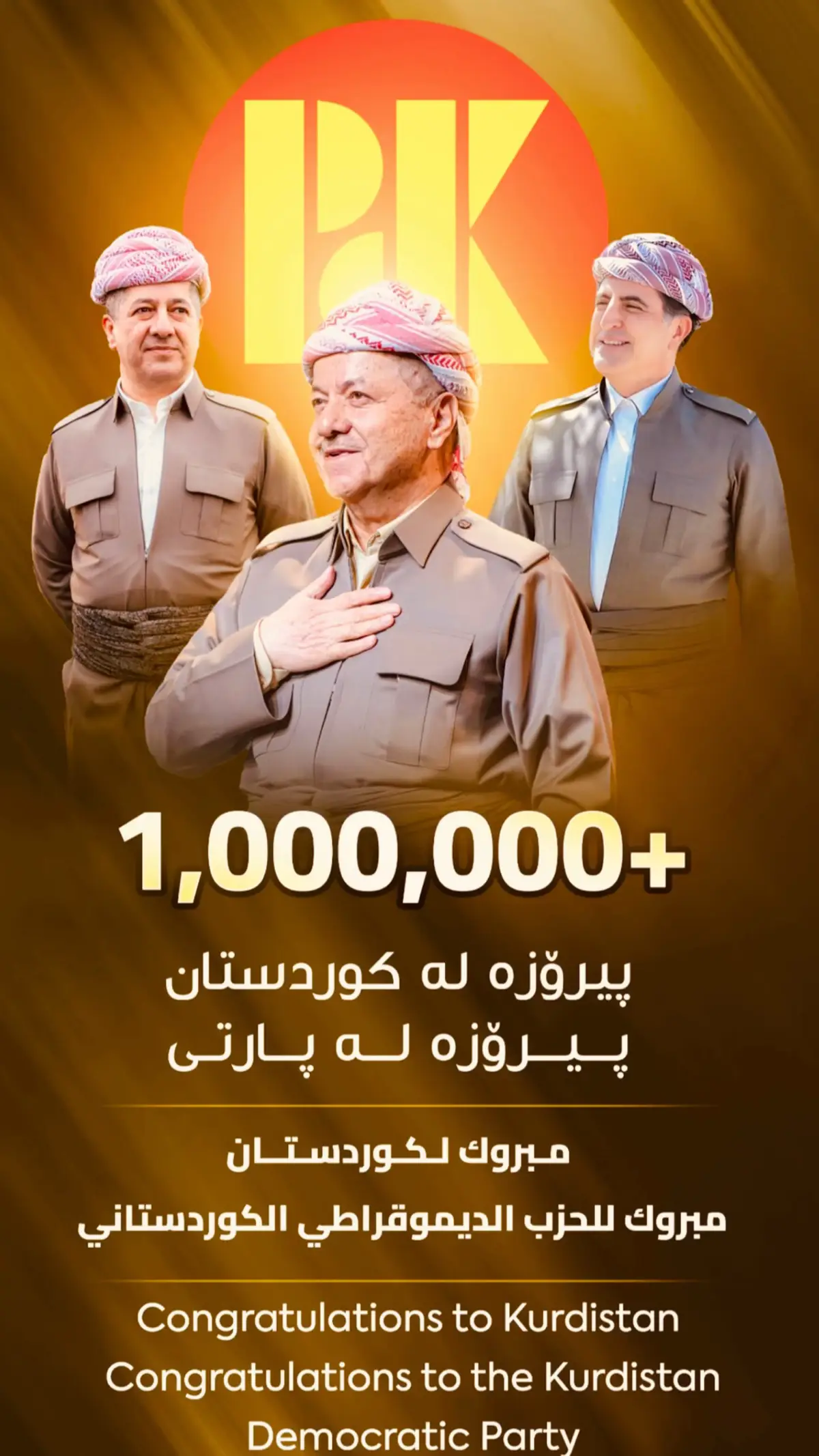 #masoudbarzani #areenmasrourbarzani #masrour_barzani #areenreadingweek #masrourbarzani 