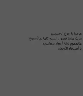 تعالو تويتر V2i_5 #fyp #explore #اقتباسات   