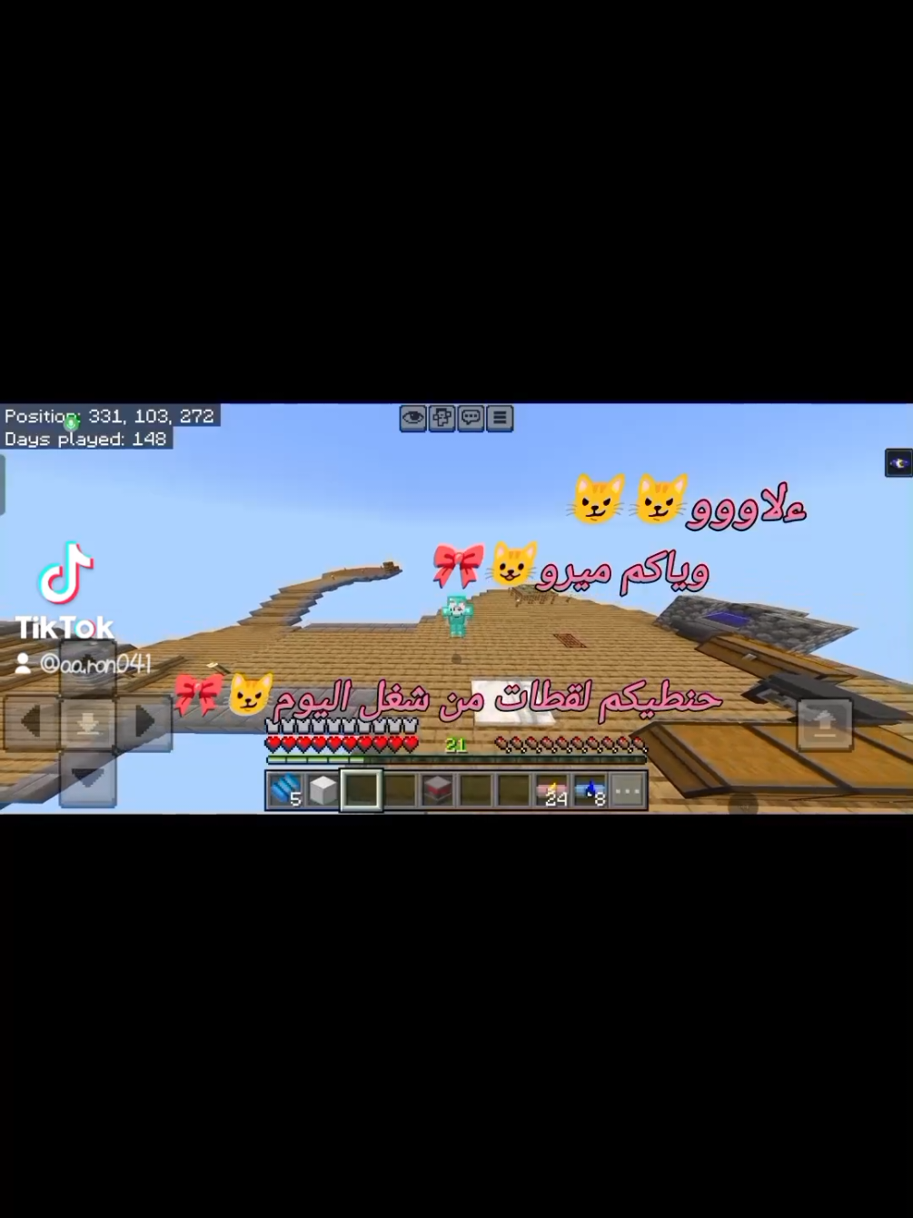 وييييي😭😭🎀#Miro #friend #سالار_الكركي #مصطفى_قيم_اوفر✨ #Minecraft 