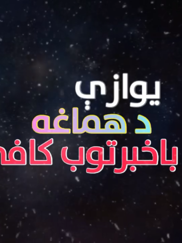 #CapCut Quran With Pashto Translation  Quran Pashto Tarjumah #holyquranpashto #pashtoquran #tiktokteamviralmyvideo #tiktokteamunfreezmyacount😥 