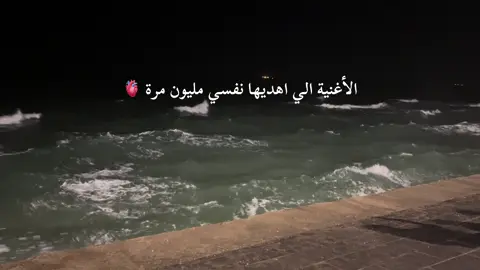 #هشتاقاتي_الترند_المشهور 