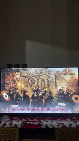 VENT’ANNI • • • • •#winners2005 #wydad #fyp #gjw9 