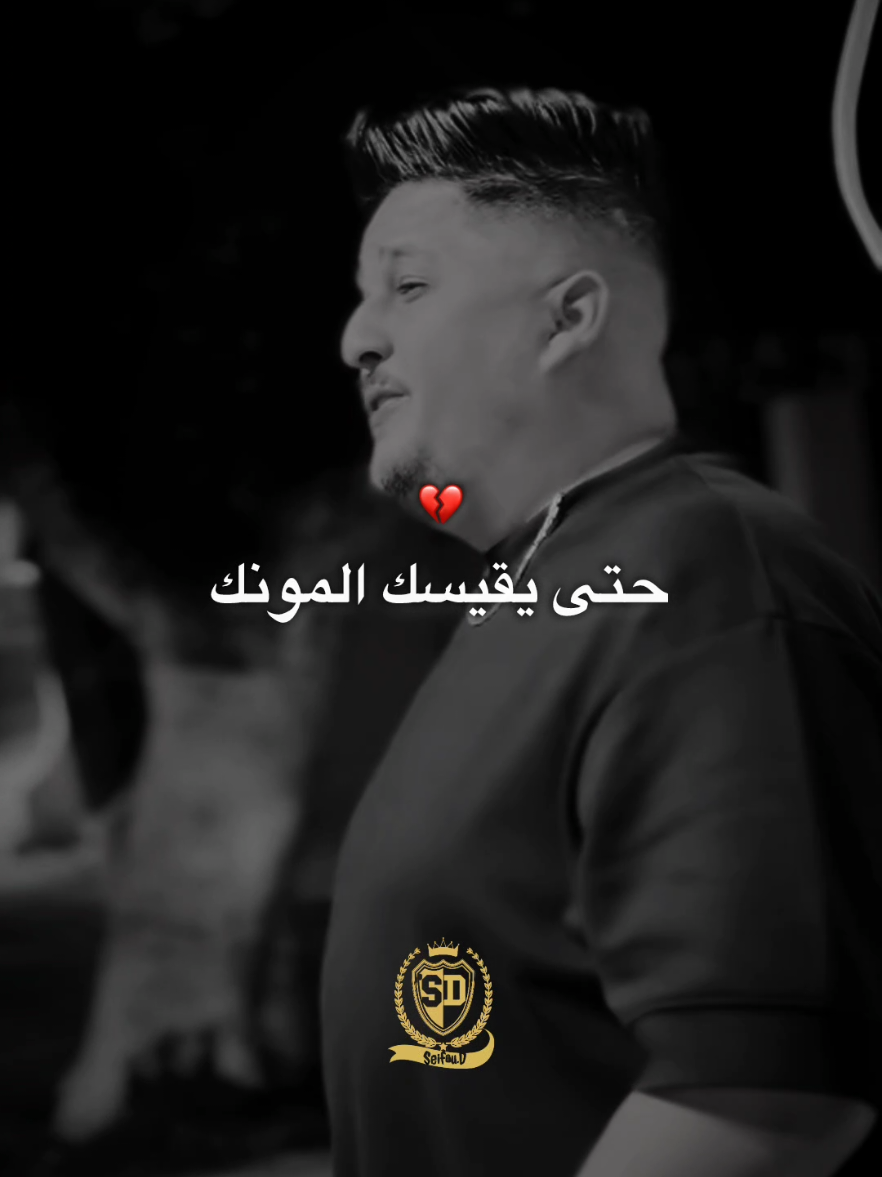 جديد الشاب نينو تكساس cheb ninou texas  #djalilpalermo #viral 