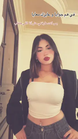 #foryou #nejar #tik_tok #fyppppppppppppppppppppppp #trending 