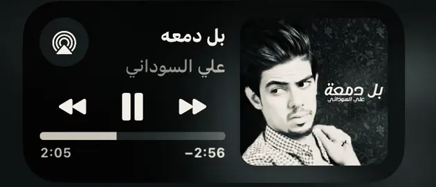 #foryourpage #fyp #اكسبلور #اغاني_مسرعه💥 