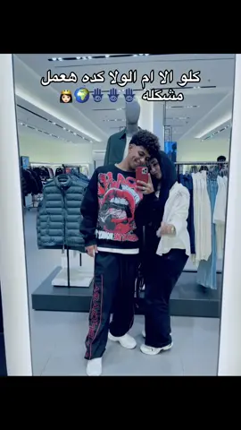 🤍💍👸🏻#الباشا_بوزه_ياه🔥☝🏻👑 