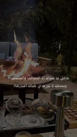 جاهلً ما عندك الا السوالف والفشيش  وبندقك لا ثورت في خباك اعيارهااا  تبعد الهقوه وهقوتك ما تكلك عيش  المواقف جابهااا الله وجاب احرارهااا  لا حضرنا صار قلبك من الروعه خريش #الجفراني #capcut #قوالب_رشا #pov #foryou 