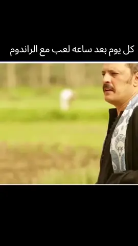 (Random)يارب يعجبكم 🤣  #براول #براول_ستارز #براول_ستارز_العرب 