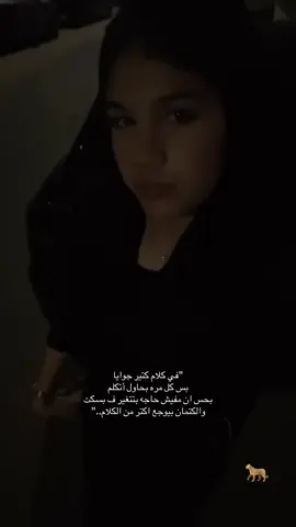 🖤 #viral #fyp #trending 