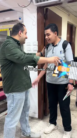 هات حضن انت جميل🥺❤️#fffffffffffyyyyyyyyyyypppppppppppp #viralvideo #fy #viralvideos 